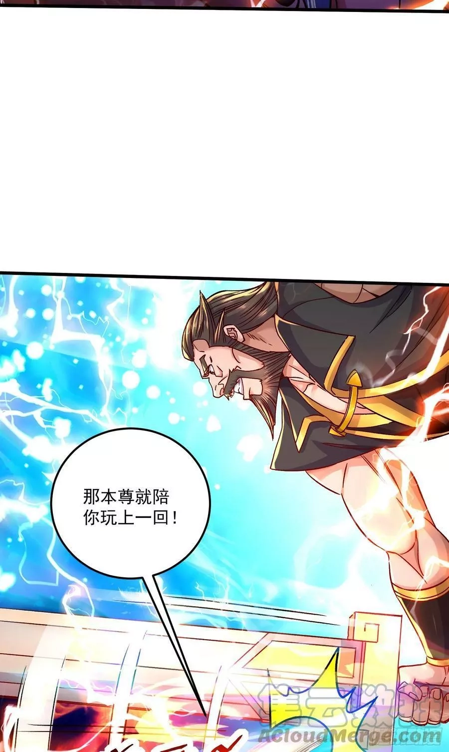 万古龙神,第295话 全面入侵,第13张