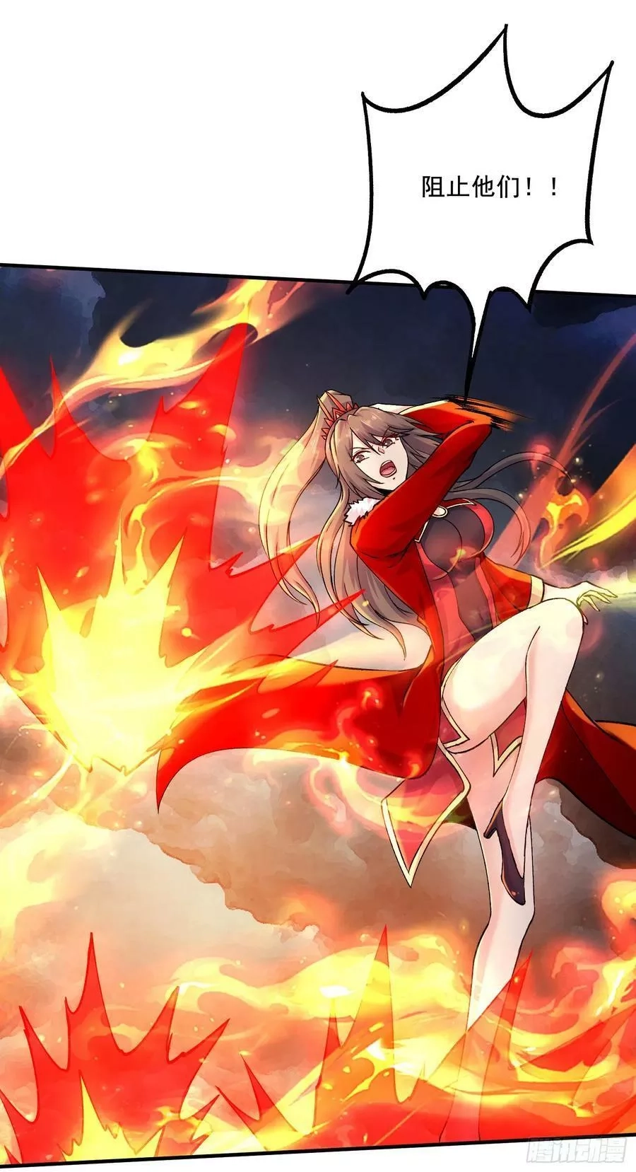万古龙神,第295话 全面入侵,第18张