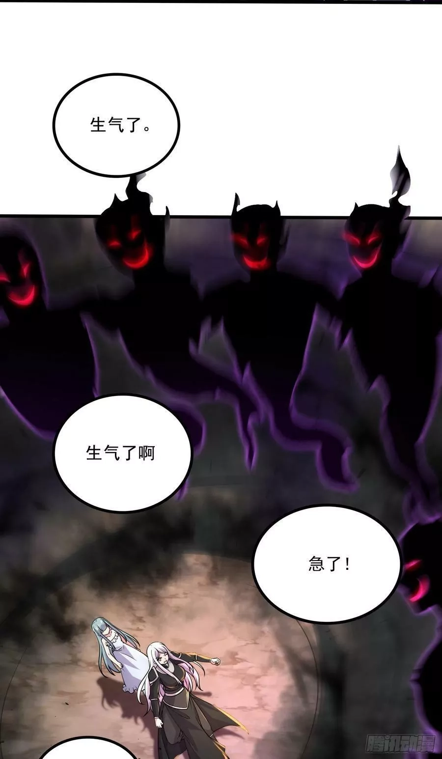 万古龙神,第295话 全面入侵,第36张