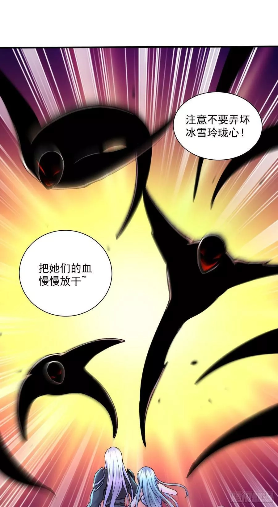 万古龙神,第295话 全面入侵,第42张