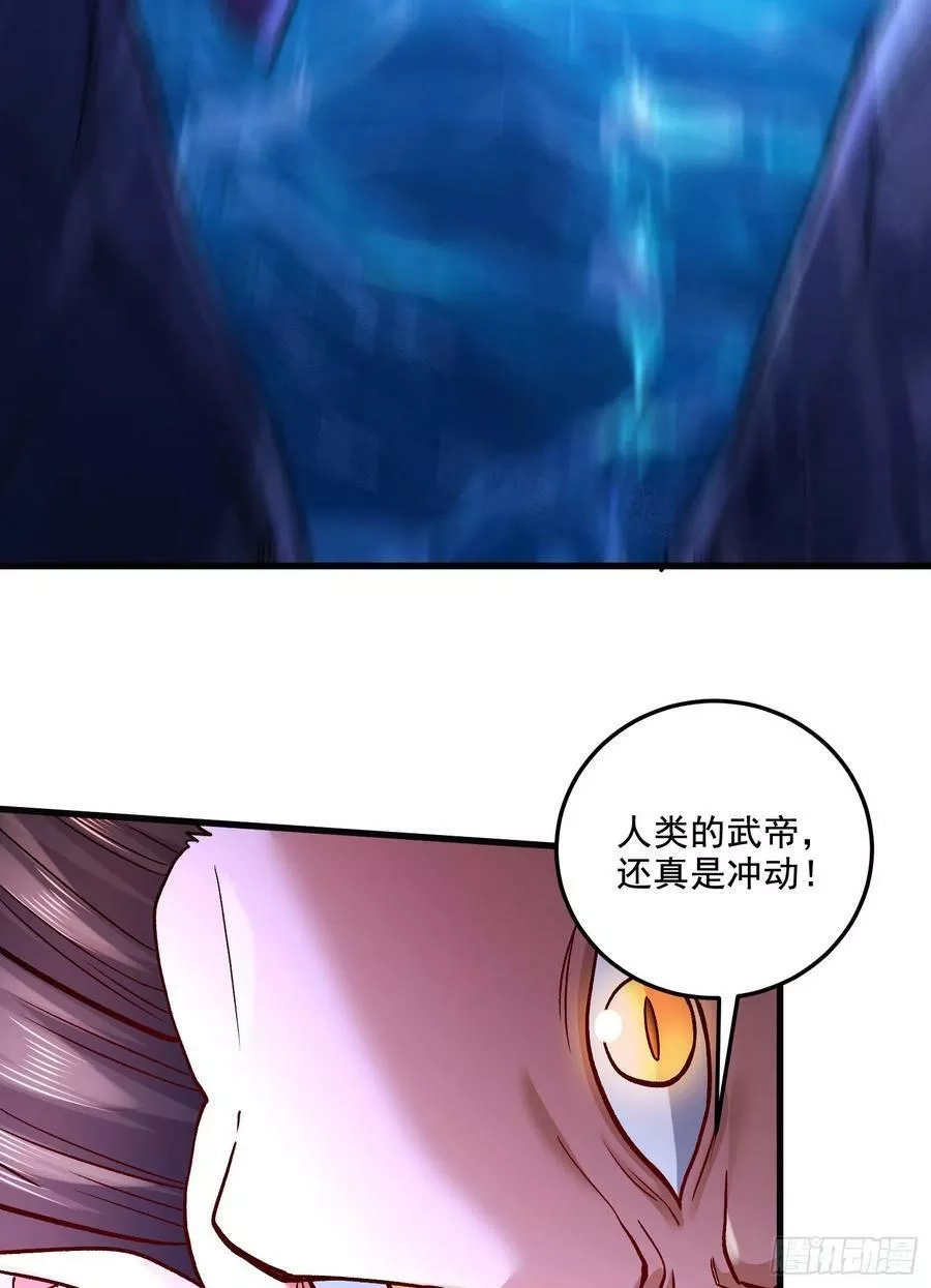 万古龙神,第295话 全面入侵,第8张