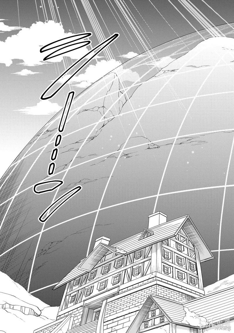 从Lv2开始开挂的原勇者候补悠闲的异世界生活,第51话,第19张
