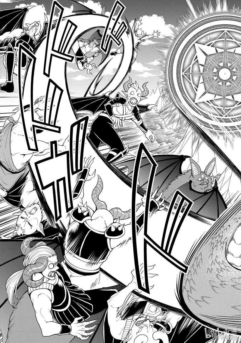 从Lv2开始开挂的原勇者候补悠闲的异世界生活,第39话,第23张