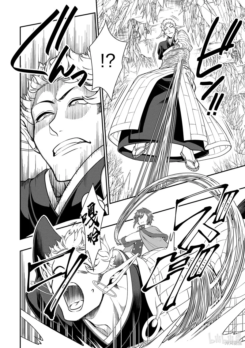 从Lv2开始开挂的原勇者候补悠闲的异世界生活,第50话,第14张