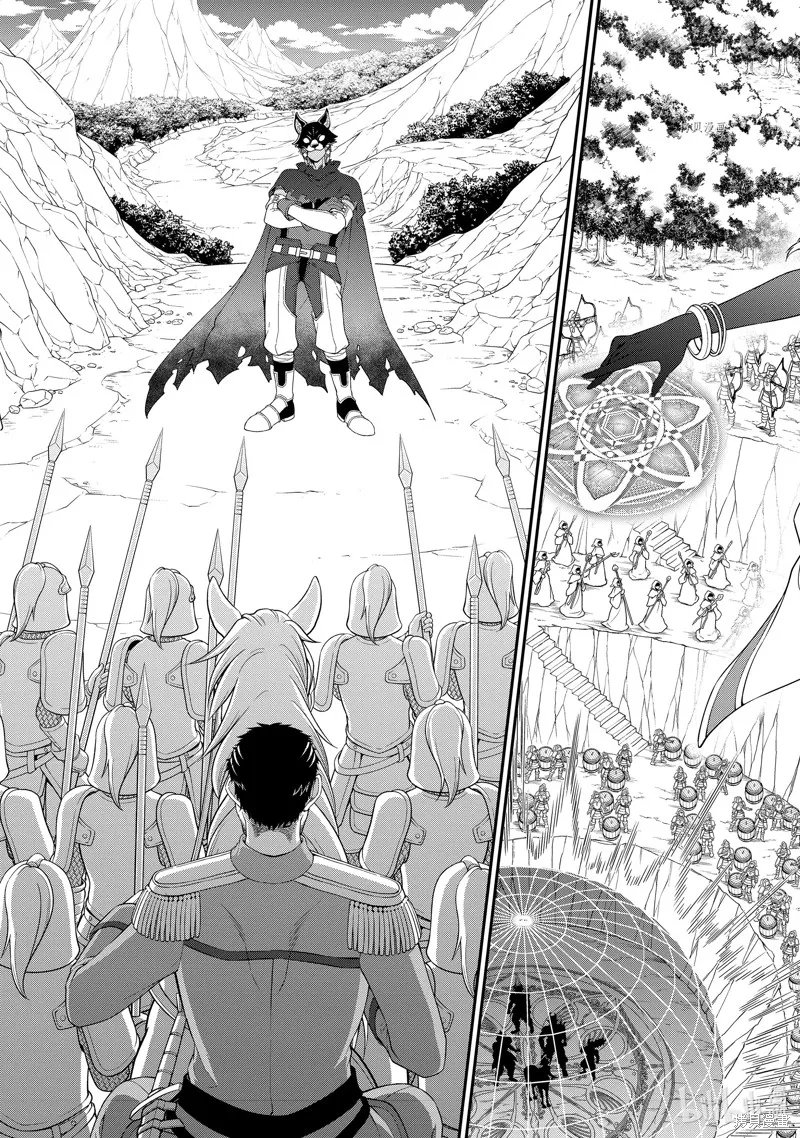 从Lv2开始开挂的原勇者候补悠闲的异世界生活,第40话,第25张