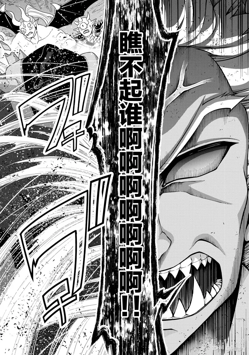 从Lv2开始开挂的原勇者候补悠闲的异世界生活,第40话,第6张