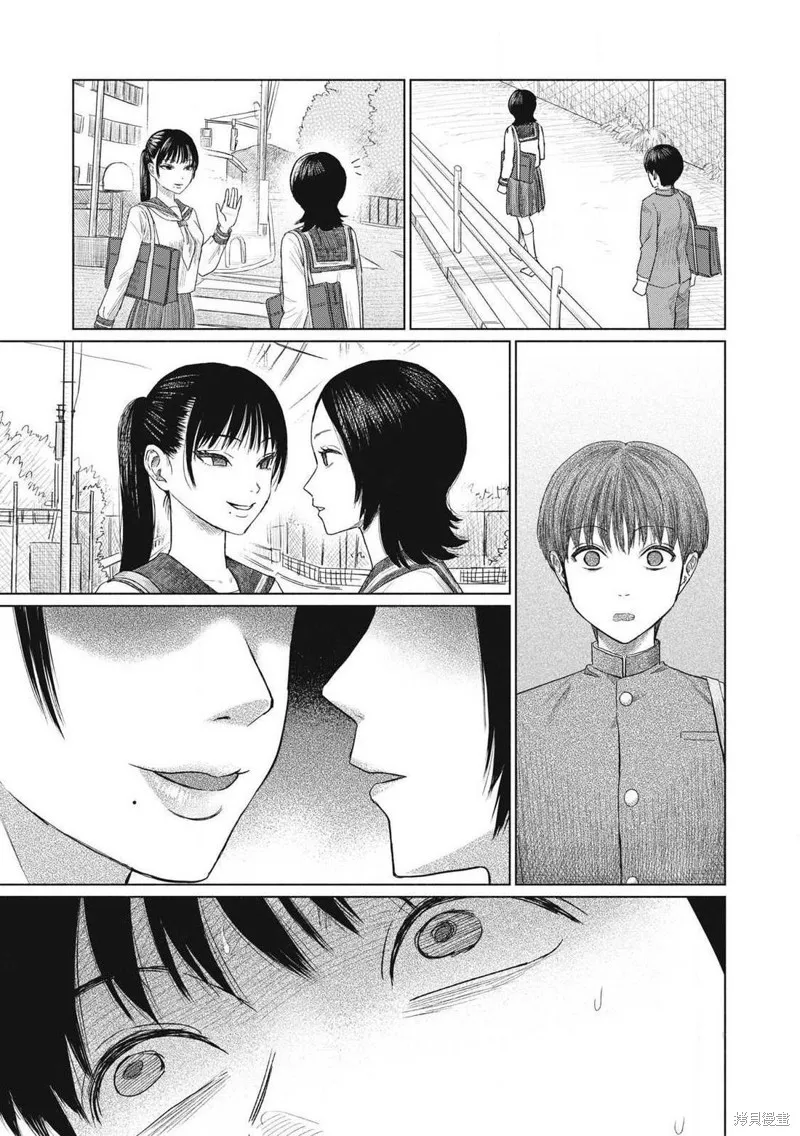 大家的親吻俱樂部,第01話,第31张
