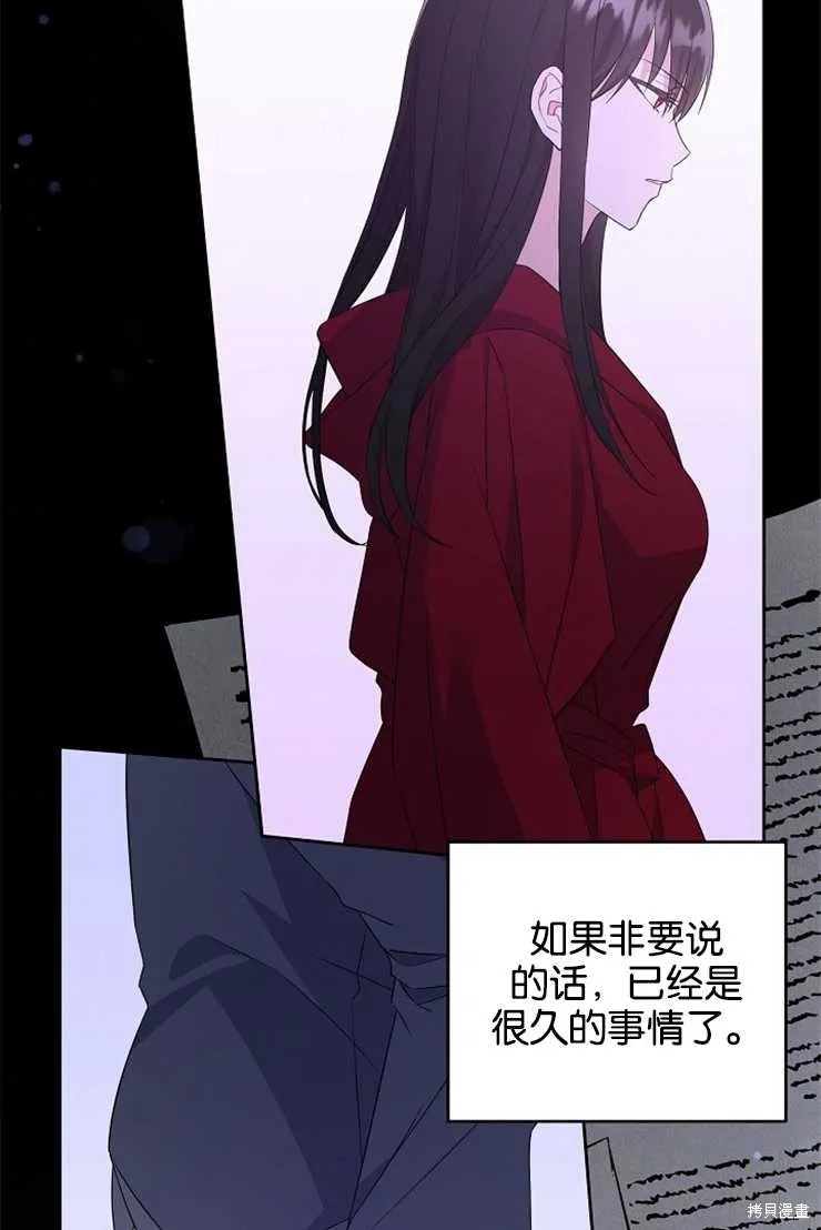 请给我奶嘴,第35话,第34张