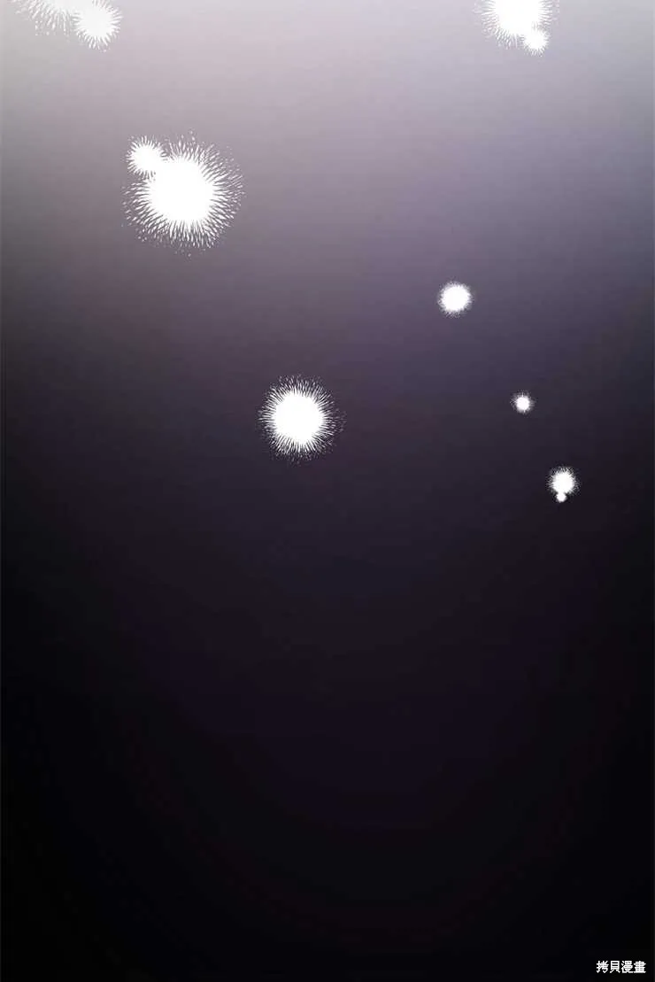 请给我奶嘴,第35话,第57张