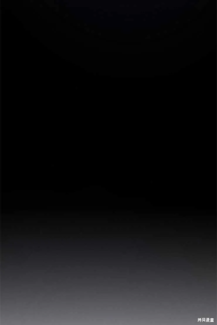请给我奶嘴,第35话,第58张