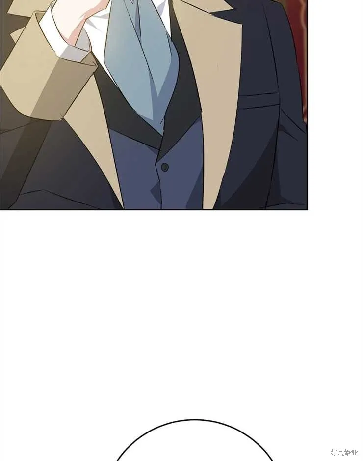 请给我奶嘴,第35话,第87张