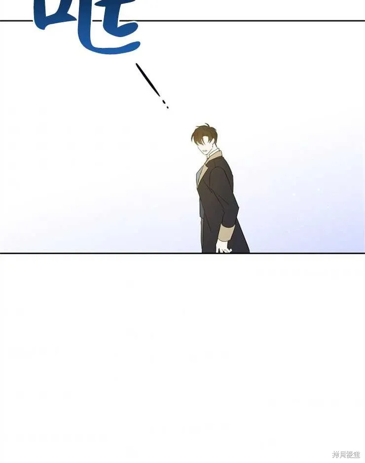 请给我奶嘴,第35话,第95张