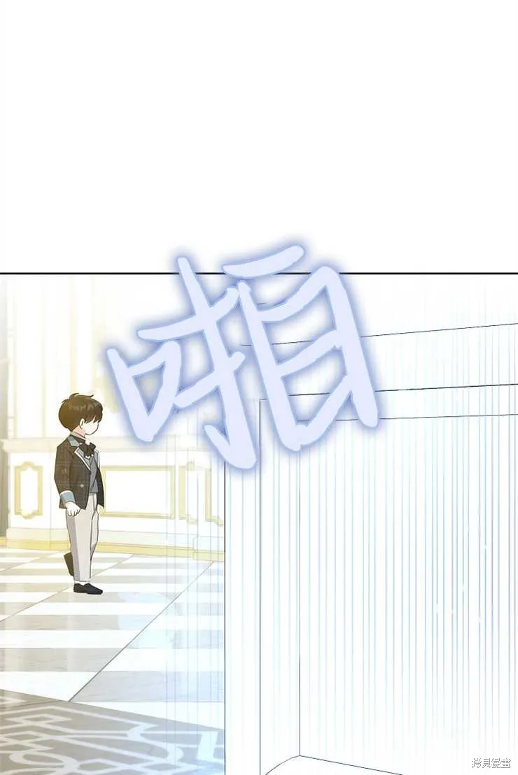 请给我奶嘴,第39话,第14张