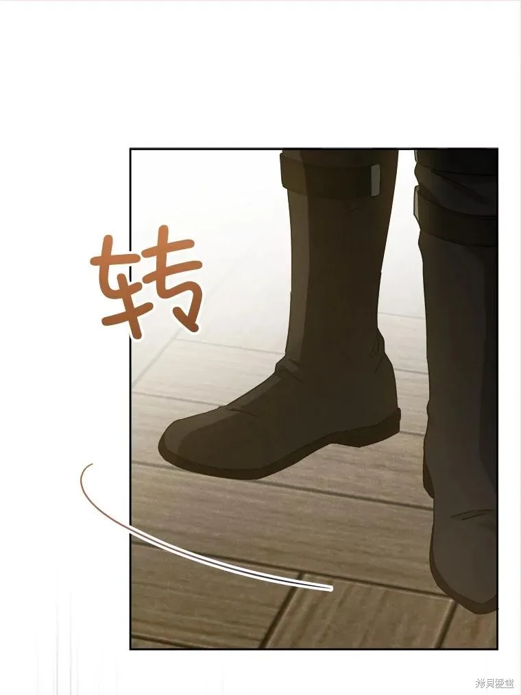 请给我奶嘴,第42话,第106张