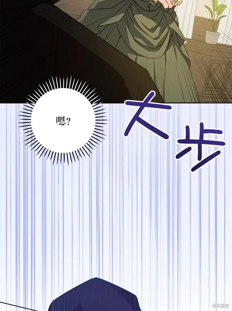 请给我奶嘴,第42话,第108张