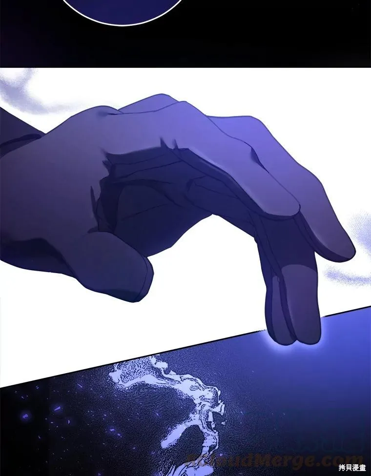 请给我奶嘴,第42话,第65张