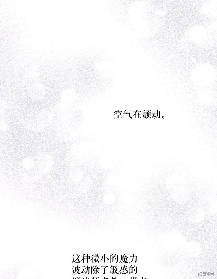 请给我奶嘴,第50话,第100张