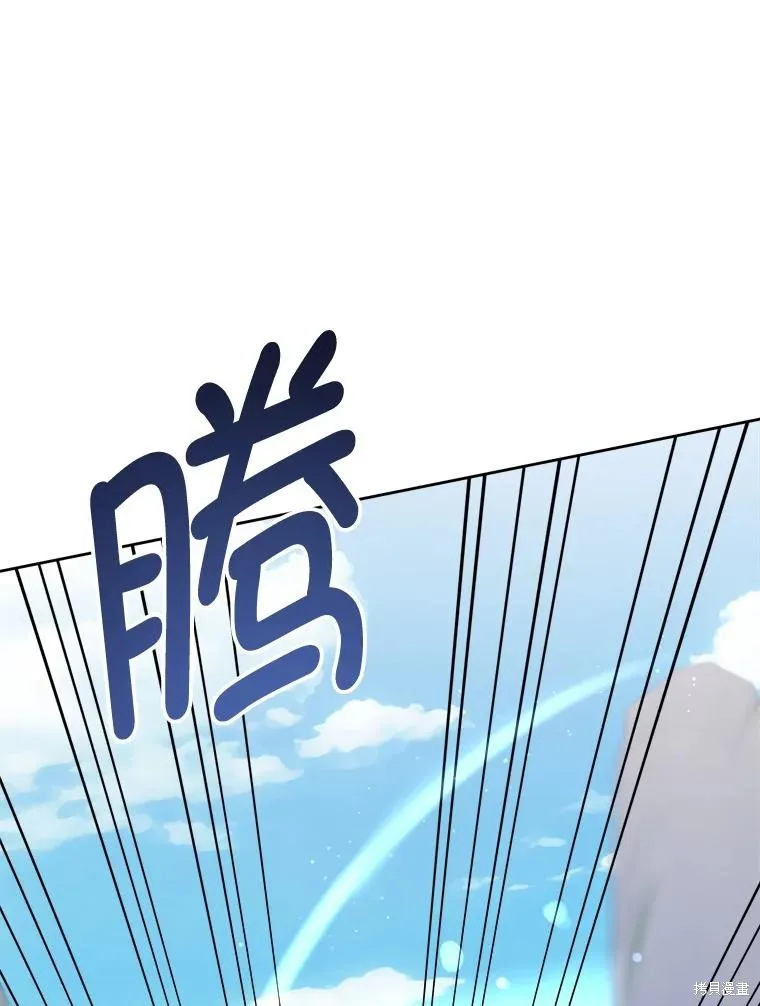 请给我奶嘴,第50话,第106张