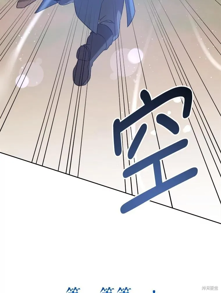 请给我奶嘴,第50话,第108张