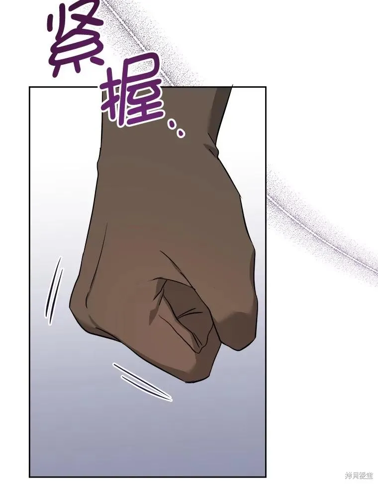 请给我奶嘴,第50话,第46张