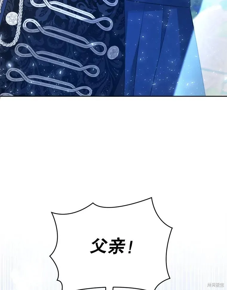 请给我奶嘴,第50话,第56张