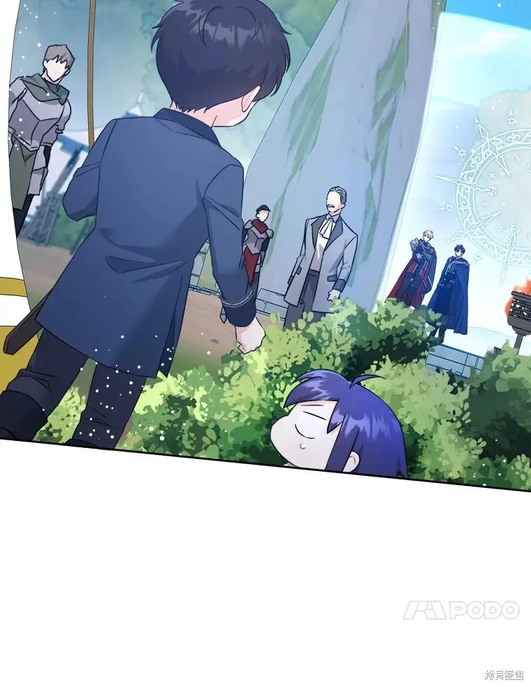 请给我奶嘴,第50话,第58张