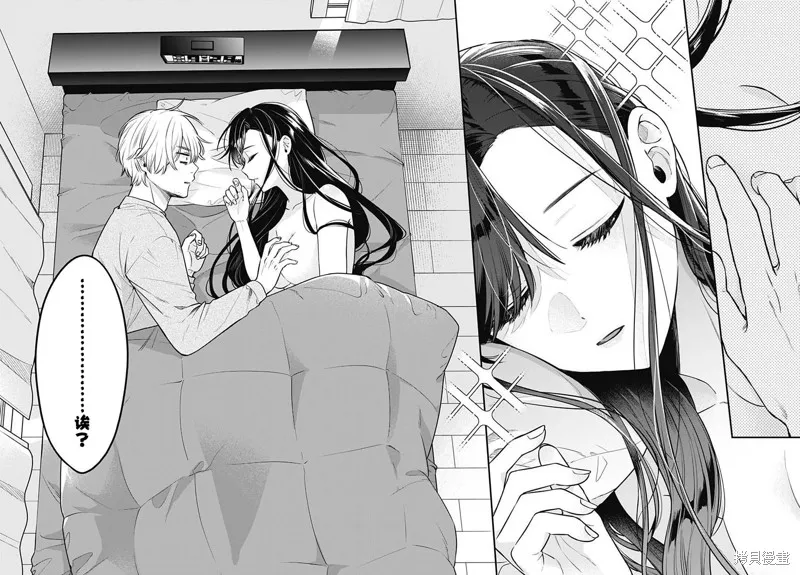 咪醬好想被養,第01話,第4张