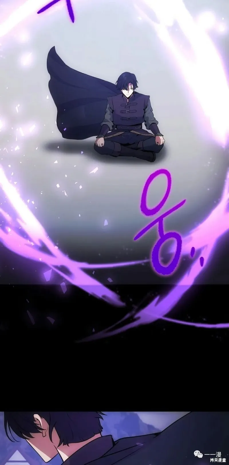 穿越成小說中的廢物王子,第10話,第24张