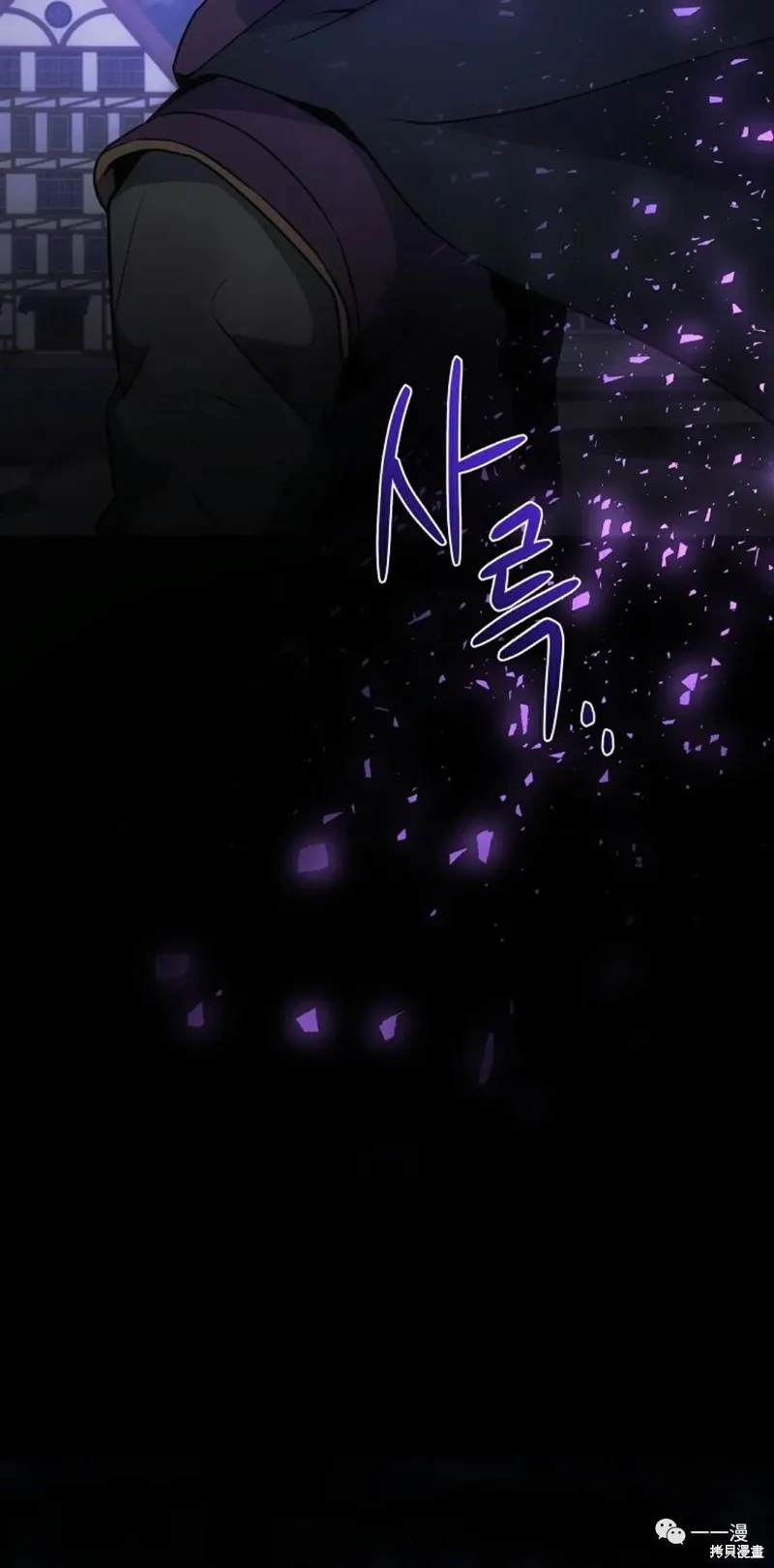 穿越成小說中的廢物王子,第10話,第25张