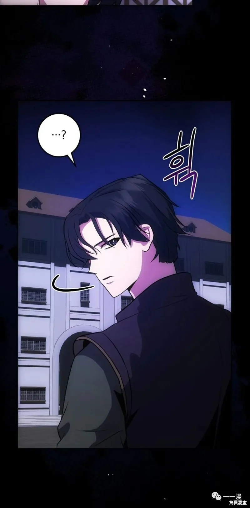 穿越成小說中的廢物王子,第10話,第30张