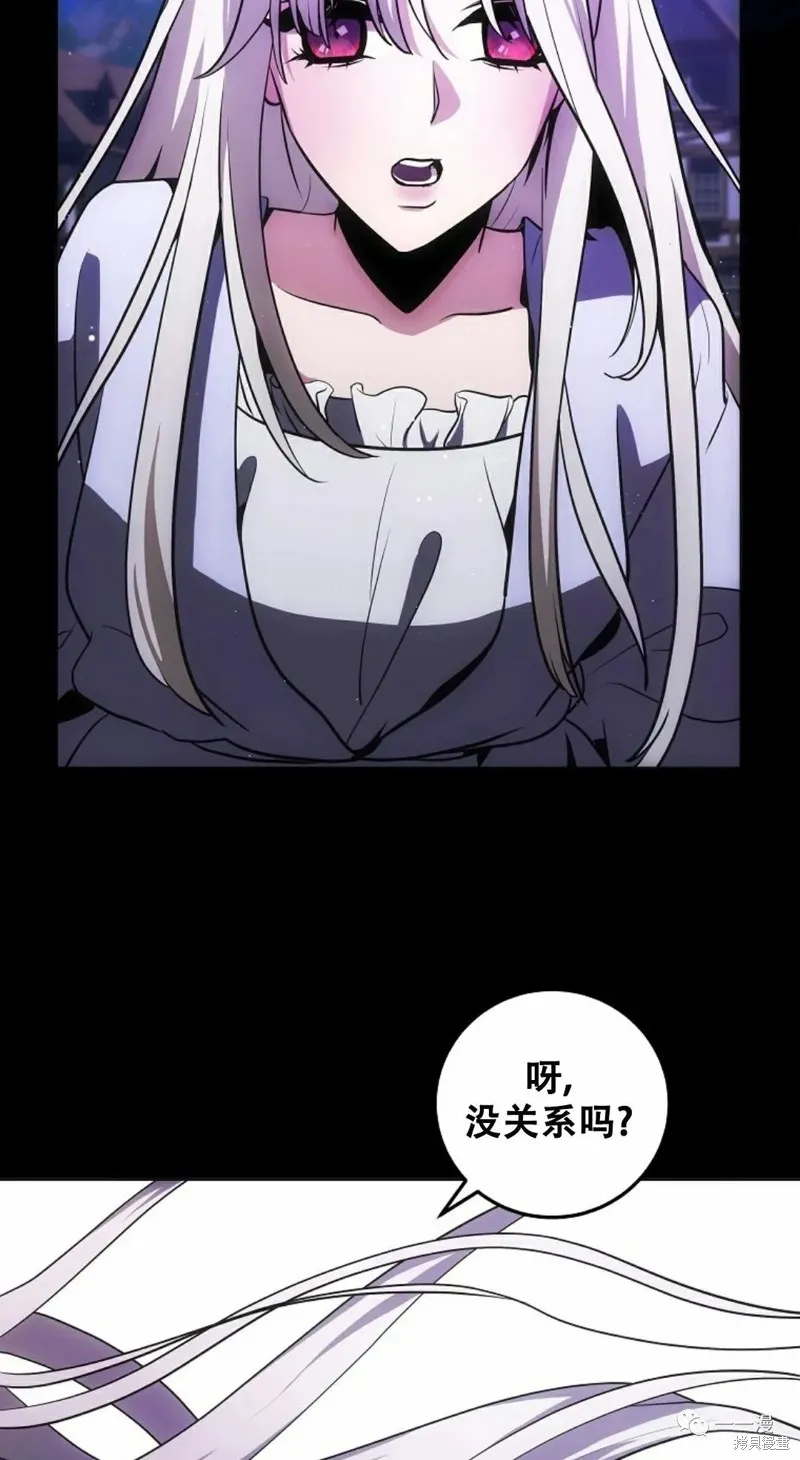 穿越成小說中的廢物王子,第10話,第36张