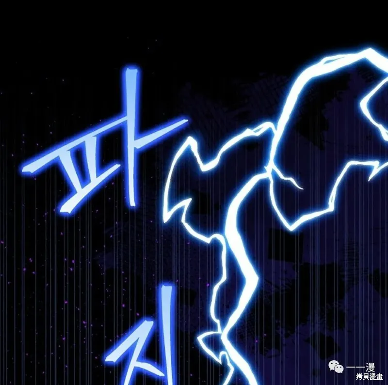 穿越成小說中的廢物王子,第10話,第71张