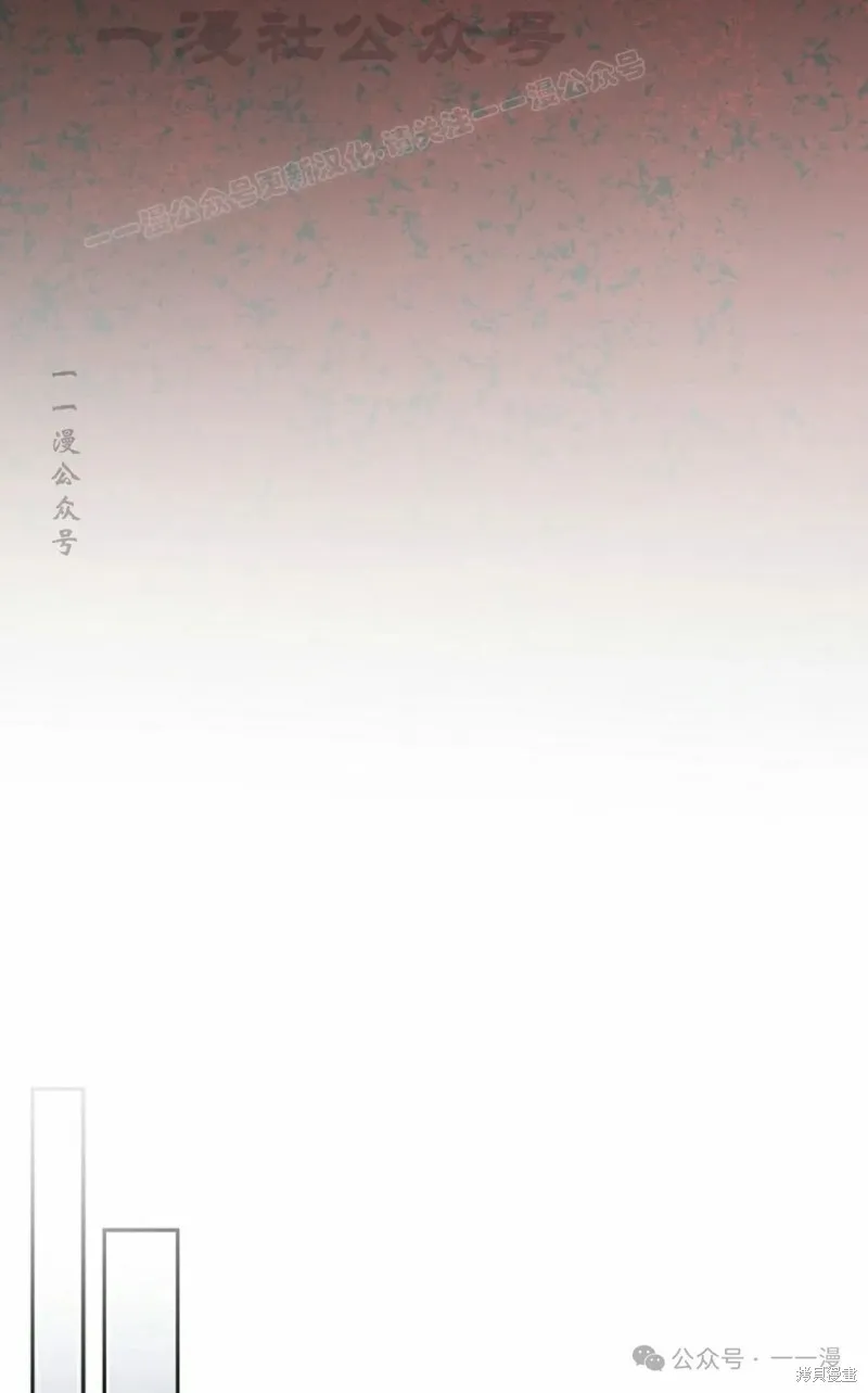 穿越成小說中的廢物王子,第23話,第14张
