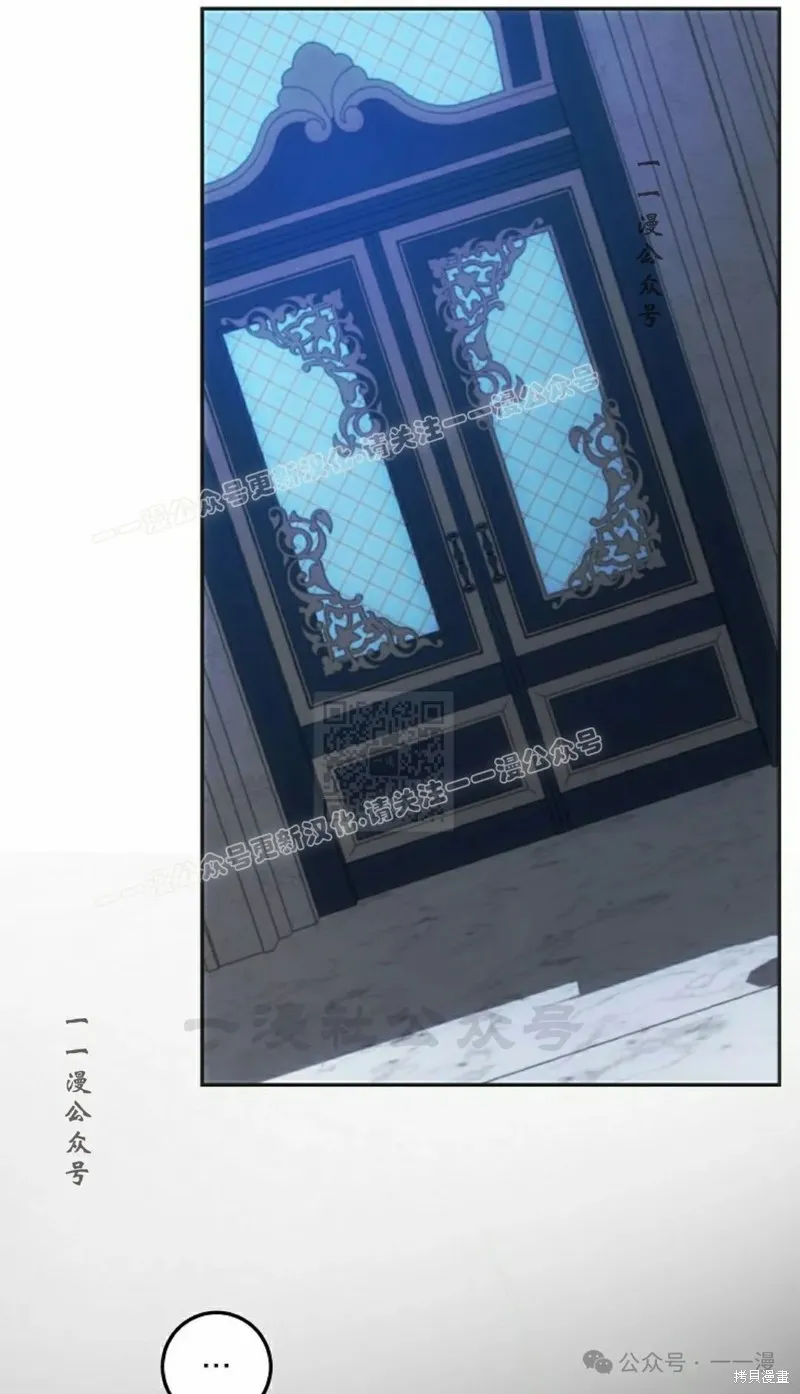 穿越成小說中的廢物王子,第23話,第27张