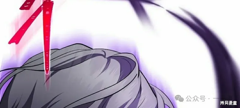 穿越成小說中的廢物王子,第23話,第85张