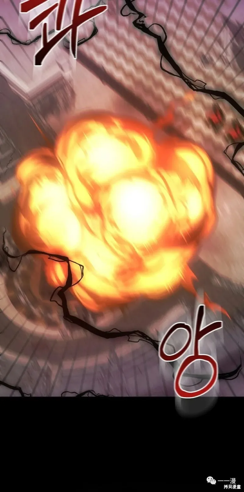 穿越成小說中的廢物王子,第09話,第20张