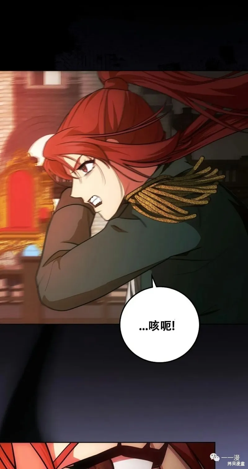穿越成小說中的廢物王子,第09話,第21张