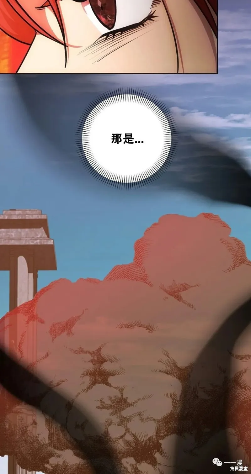 穿越成小說中的廢物王子,第09話,第22张
