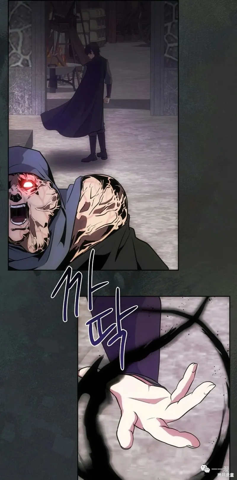 穿越成小說中的廢物王子,第09話,第32张