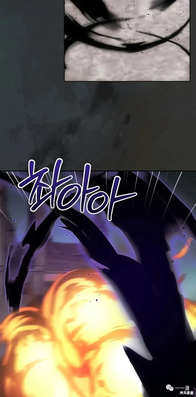 穿越成小說中的廢物王子,第09話,第33张
