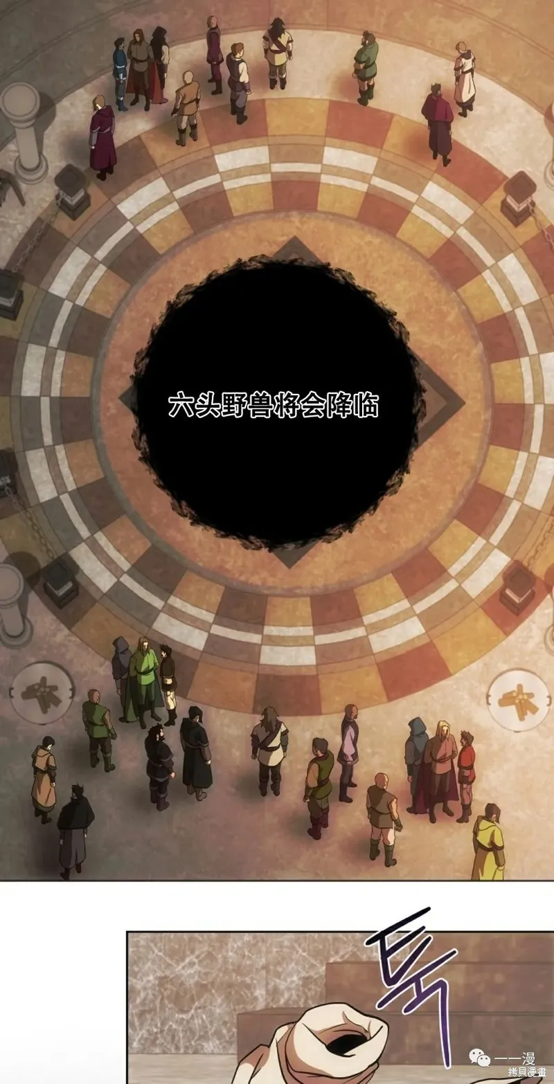 穿越成小說中的廢物王子,第09話,第4张