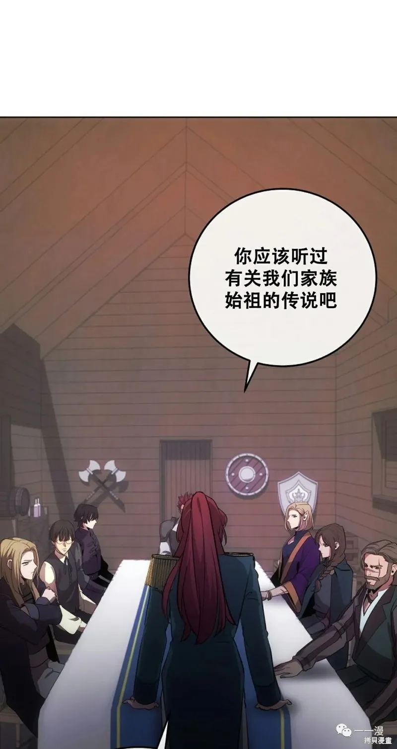 穿越成小說中的廢物王子,第09話,第51张