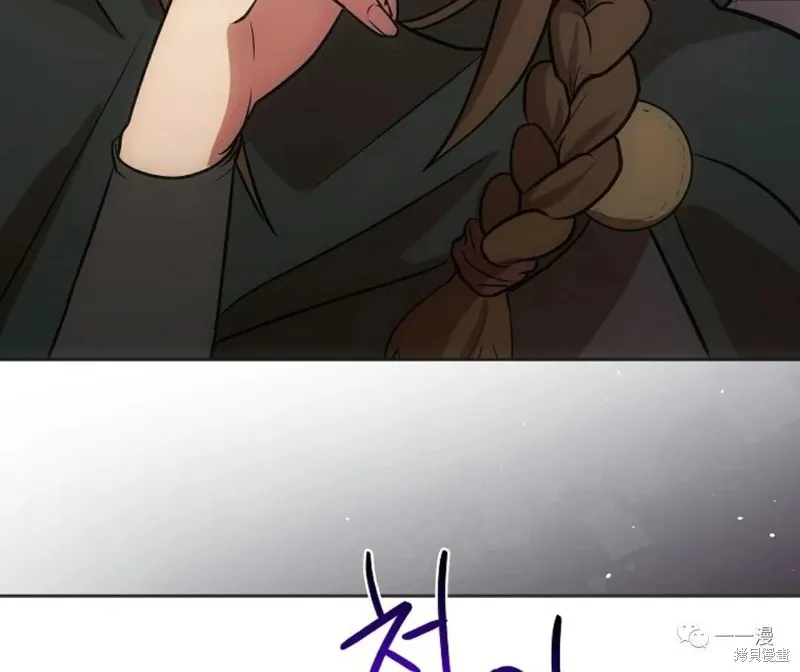 穿越成小說中的廢物王子,第09話,第75张