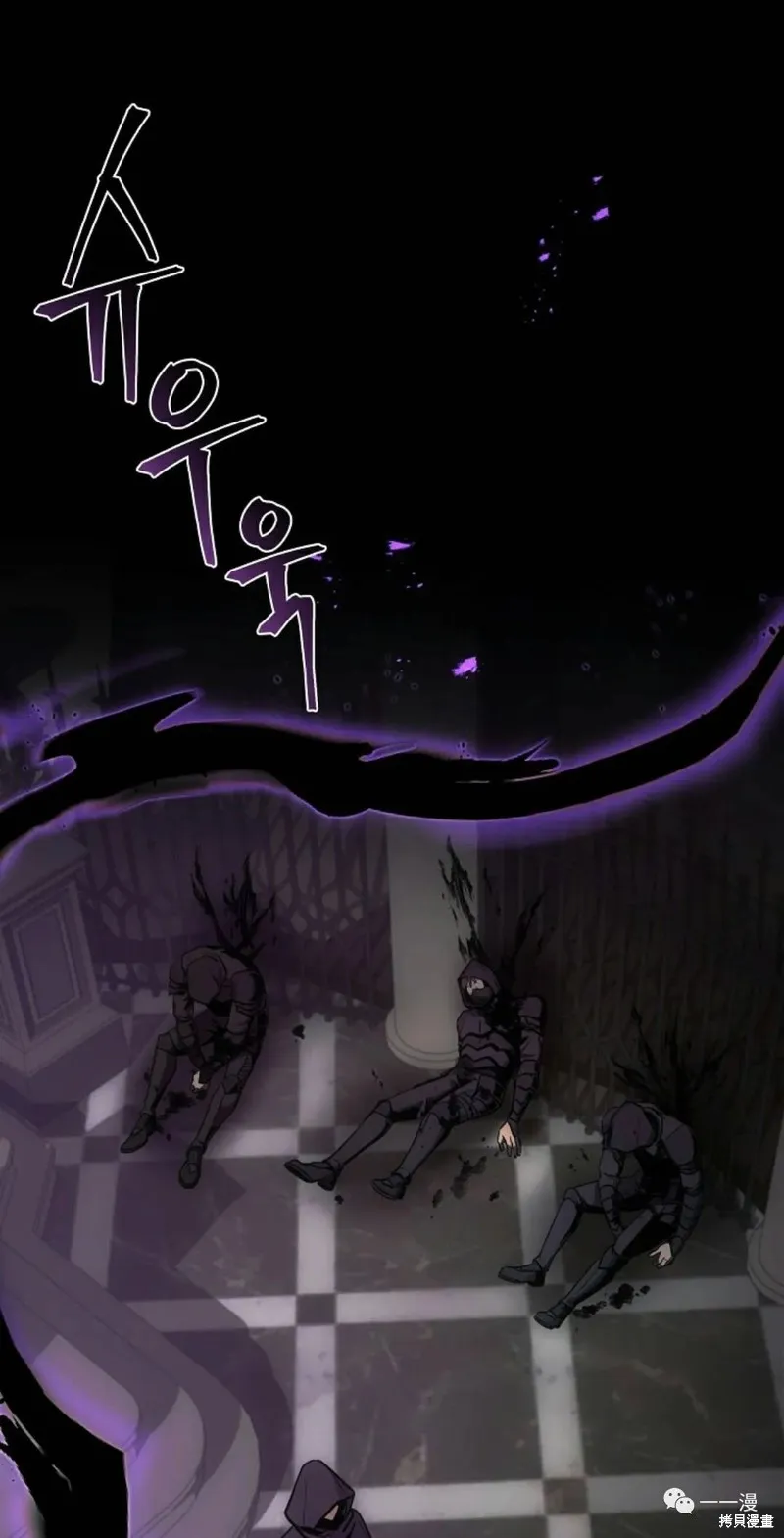 穿越成小說中的廢物王子,第07話,第1张