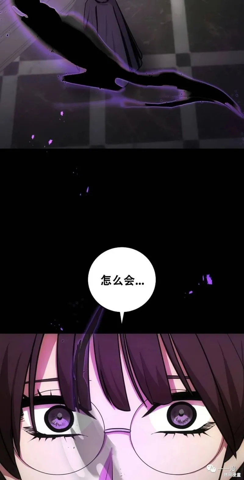 穿越成小說中的廢物王子,第07話,第2张