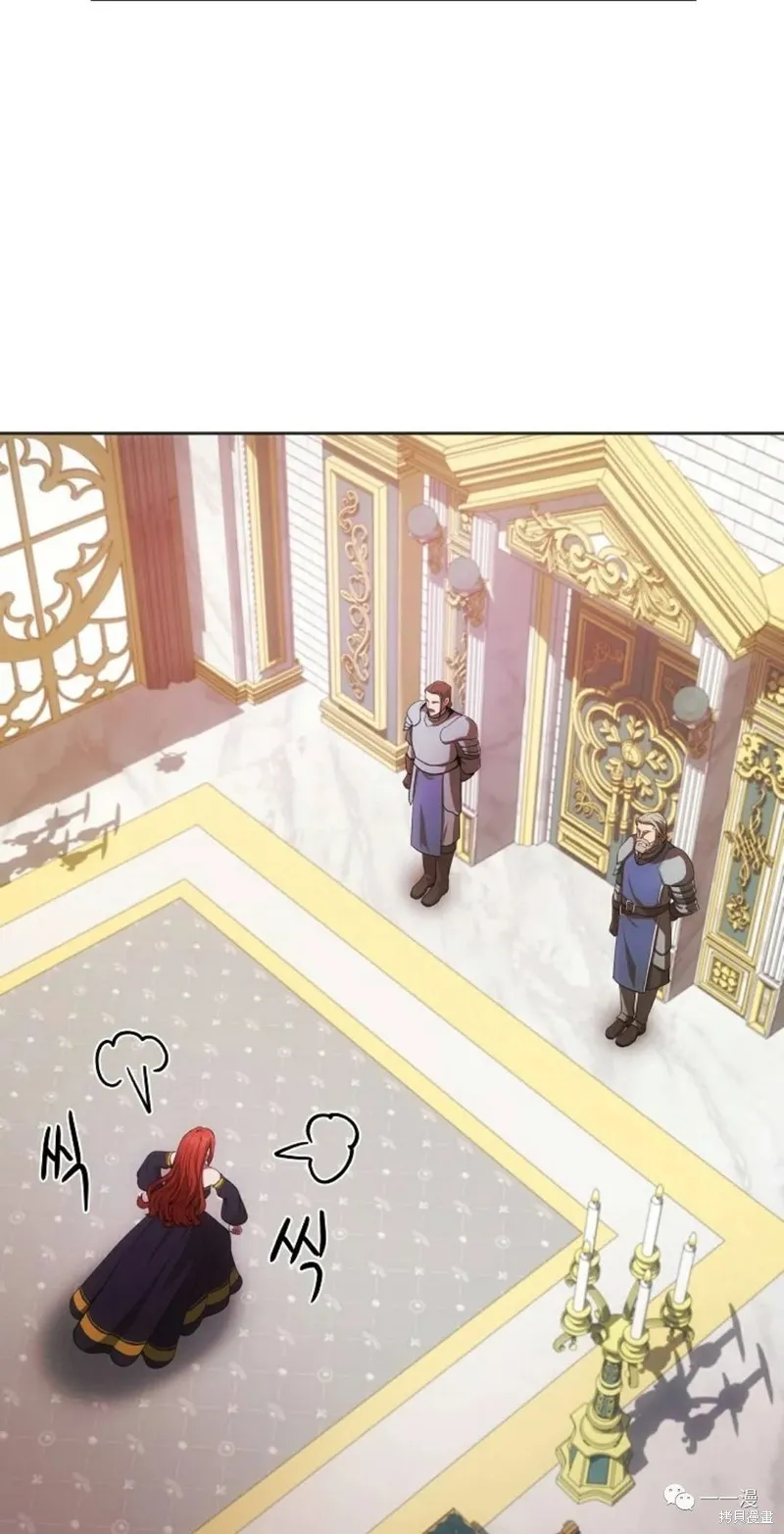 穿越成小說中的廢物王子,第07話,第29张