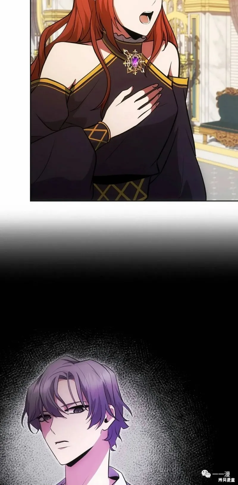 穿越成小說中的廢物王子,第07話,第37张