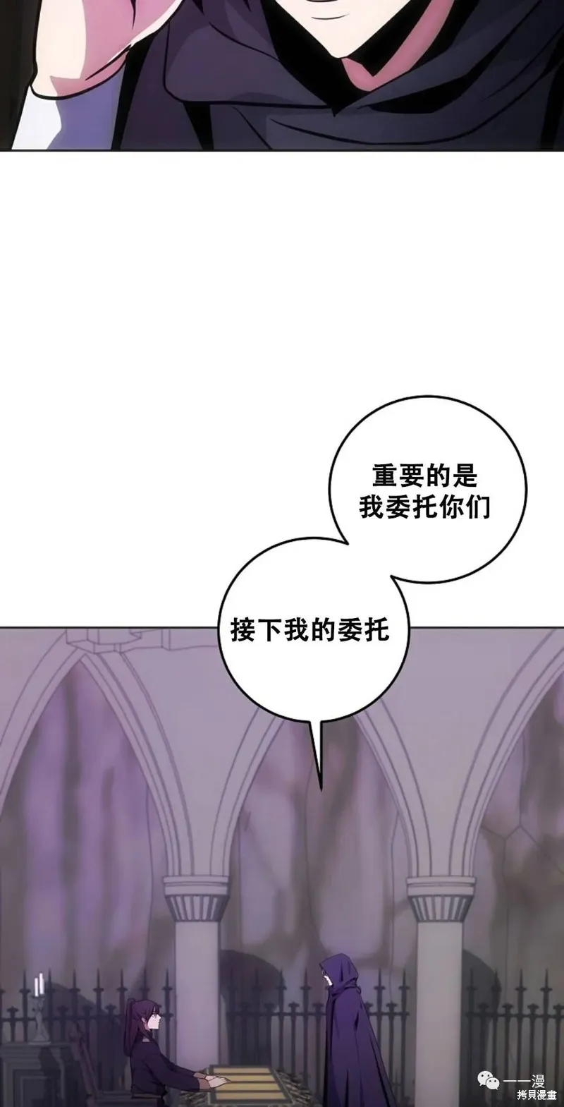 穿越成小說中的廢物王子,第07話,第5张