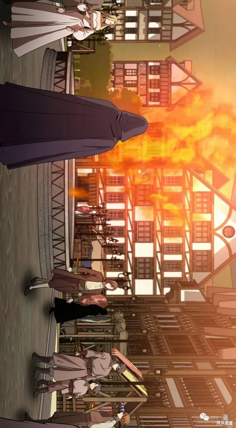 穿越成小說中的廢物王子,第07話,第59张
