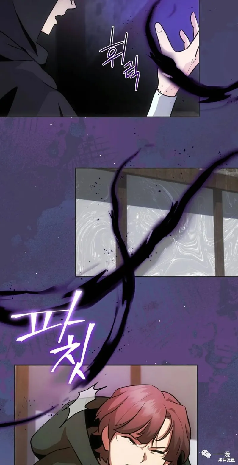 穿越成小說中的廢物王子,第07話,第68张